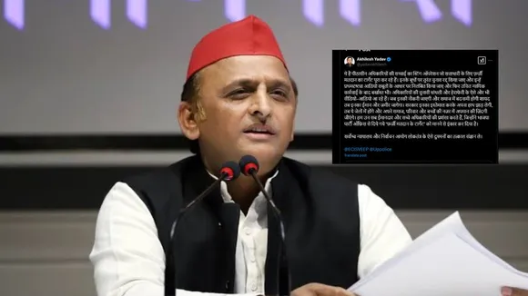 AKHILESH 