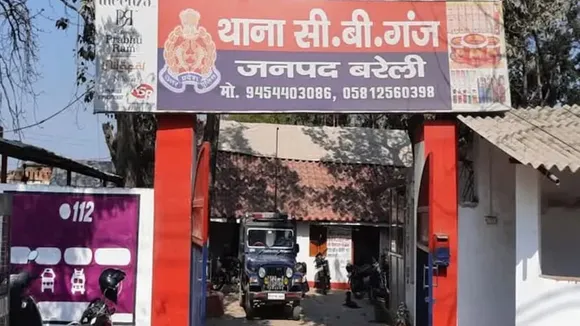 cb ganj