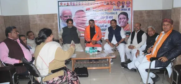 bjp manthan-1