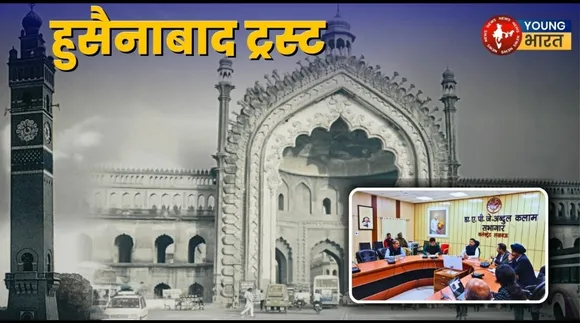 हुसैनाबाद 