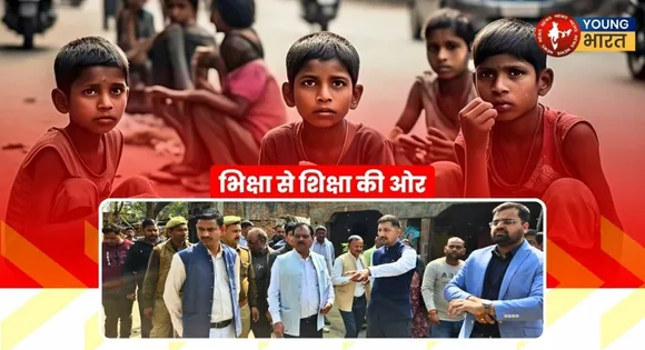 बाल भिक्षावृत्ति 