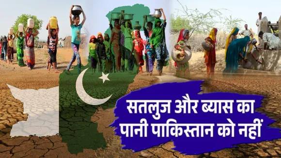 PAKISTAR WATER CRISIS