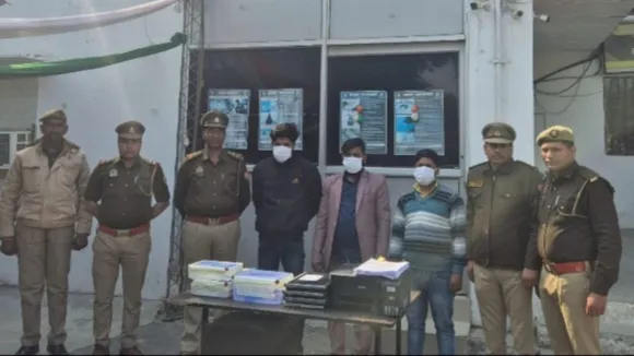 कॉल सेंटर धोखाधड़ी