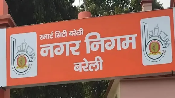 nagar nigam