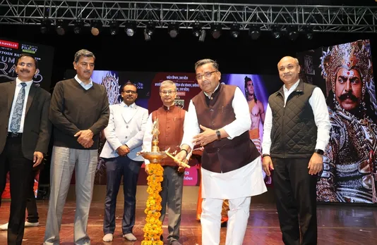 रामायण कांक्लेव