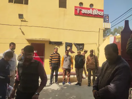 राधा रानी हॉस्पिटल तिलहर