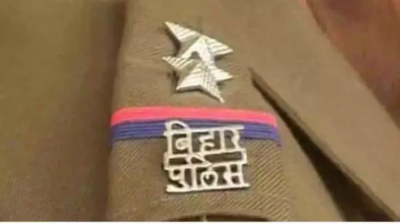 biharpolice