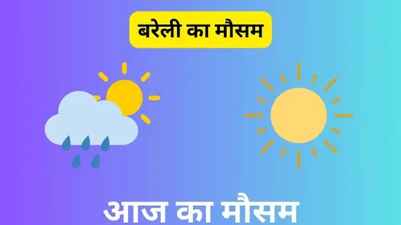 bareilly