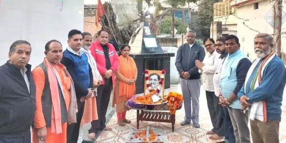 pt. deendayal upadhay