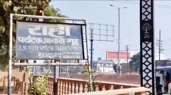 राही 1
