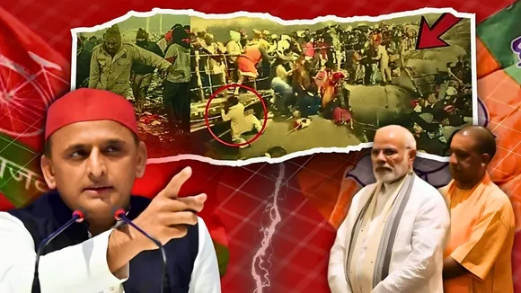 अखिलेश यादव 