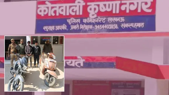 वाहन चोर 