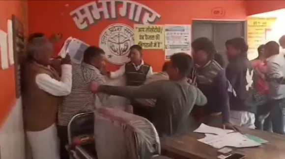 संघर्ष