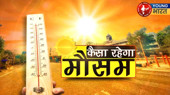 KAISA RAHEGA MAUSAM GARMI