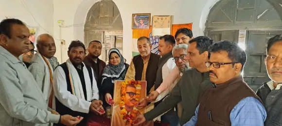 कांग्रेस 
