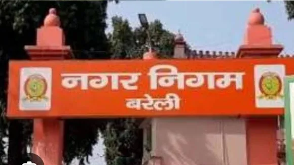 nagar nigam