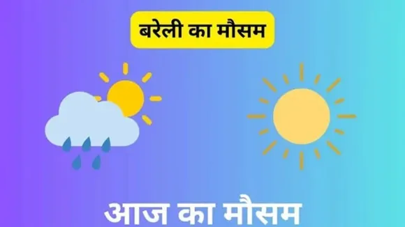 Bareilly Weather update