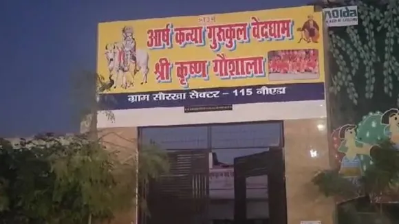 education department