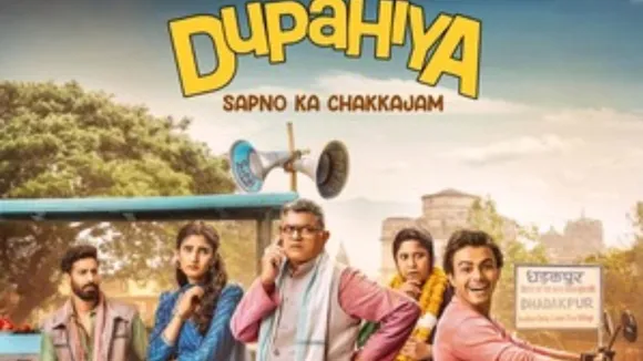 Dupahiya