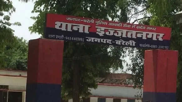 izzatnagar