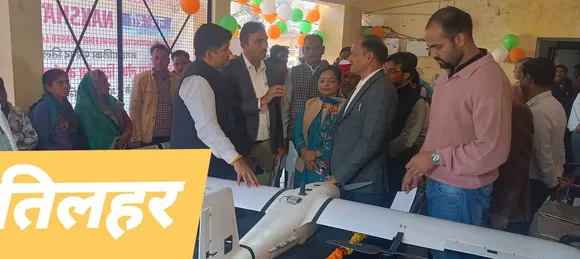खुशखबरी