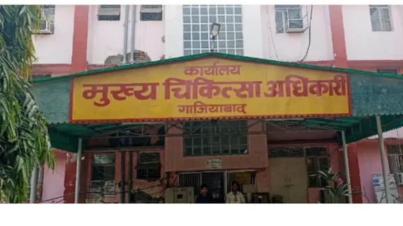 सीएमओ कार्यालय