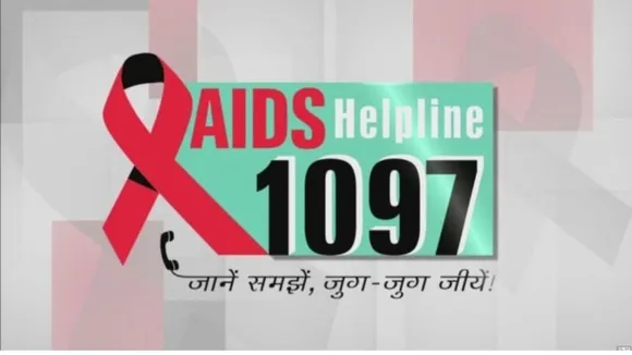 राष्ट्रीय एड्स नियंत्रक कार्यक्रम 