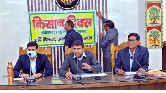 किसान दिवस पर बैठक 