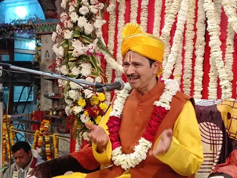 तहि