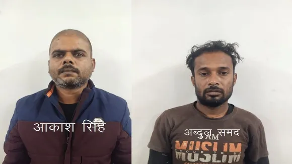  यूपी एसटीएफ ने आकाश सिंह और अब्दुल समद को गिरफ्तार किया