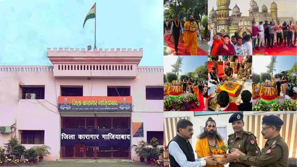 डासना जेल 