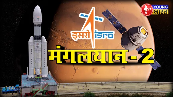 MANGALYAAN 02