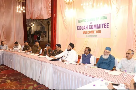 इस्लामिक सेंटर में आयोजित मीटिंग 