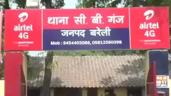 cb ganj thana