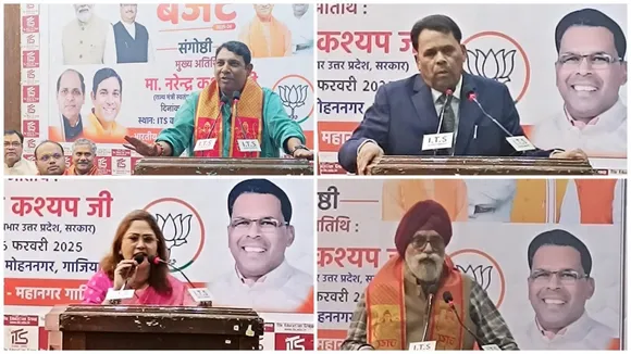 भाजपा कार्यक्रम बजट 