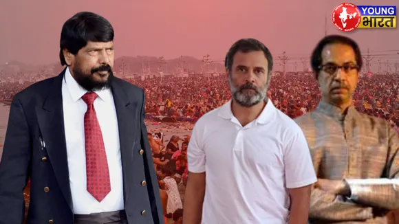 RAMDAS ATHAWALE RAHUL UDDHAV