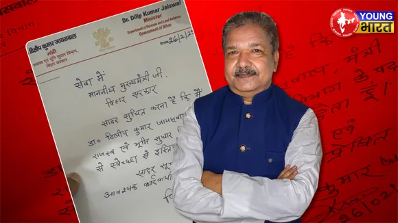 JAISWAL