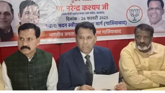 दिव्यांगजन बजट