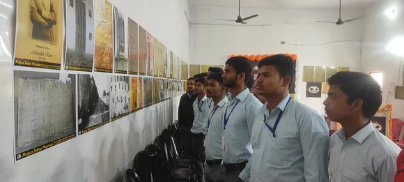 प्रदर्शनी 