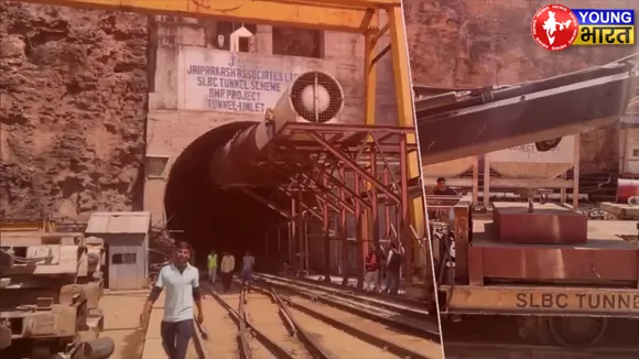 tunnel