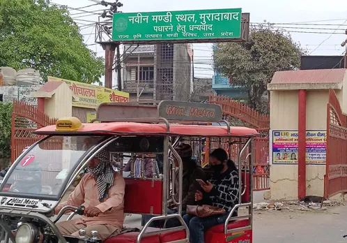 मतह