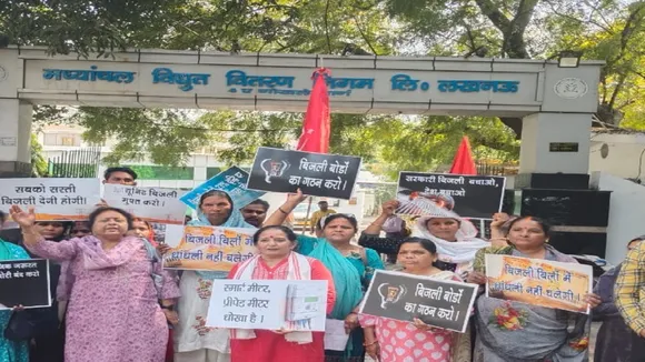 प्रदर्शन