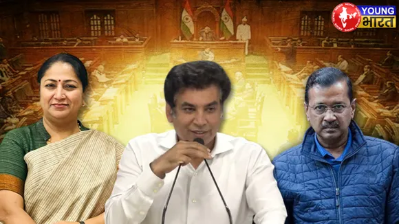 DEVENDRA YADAV REKHA GUPTA KEJRIWAL