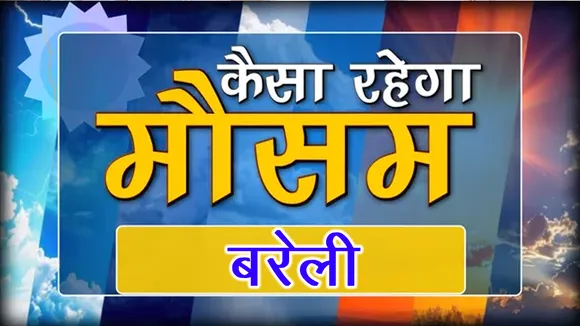 bareilly mausam
