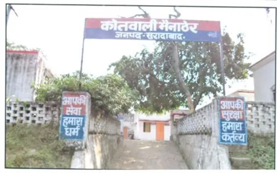 ि्पप्प