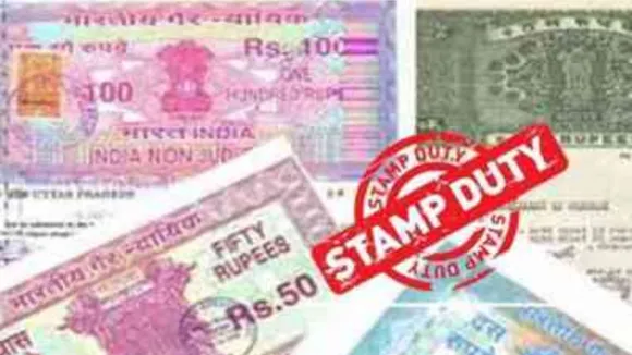 स्टांप घोटाला 