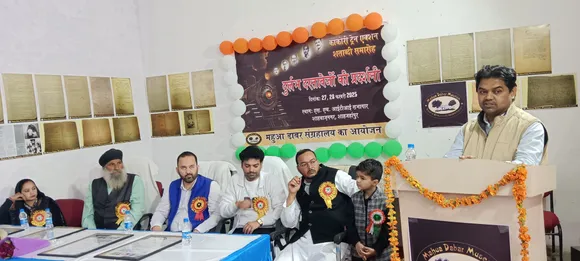 कार्यक्रम
