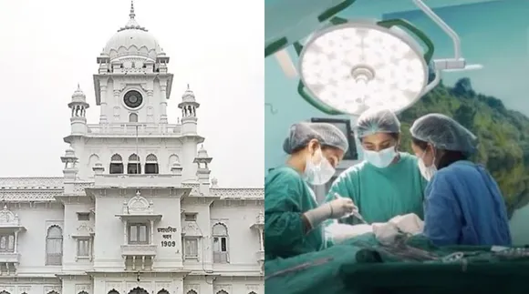 किंग जॉर्ज मेडिकल यूनिवर्सिटी