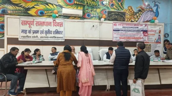 संपूर्ण समाधान दिवस