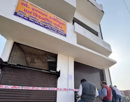 जलर